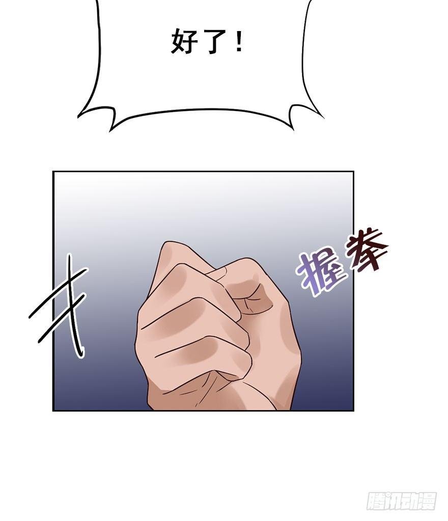 72.玉之迷（7）