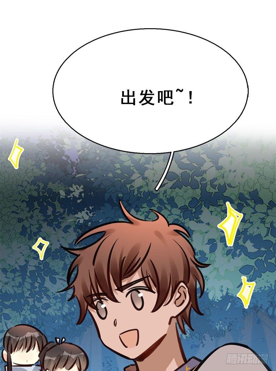 72.玉之迷（7）