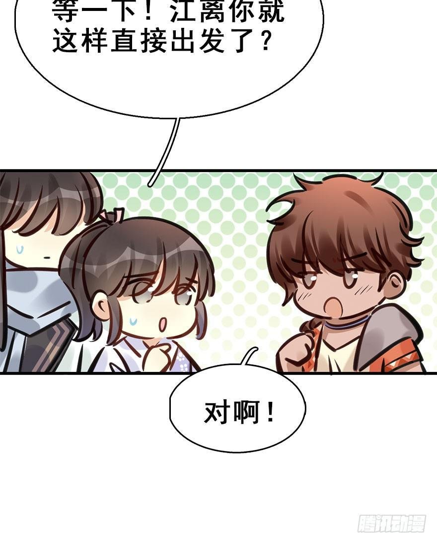72.玉之迷（7）