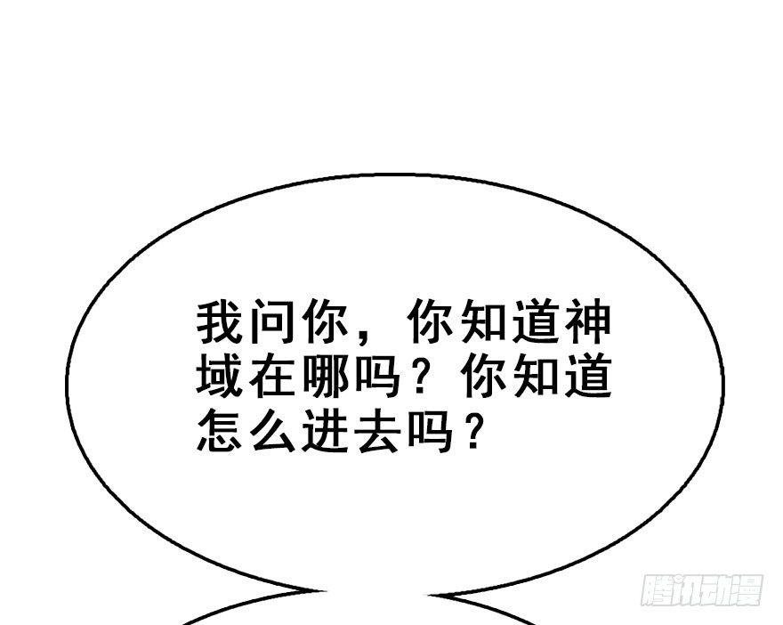 72.玉之迷（7）