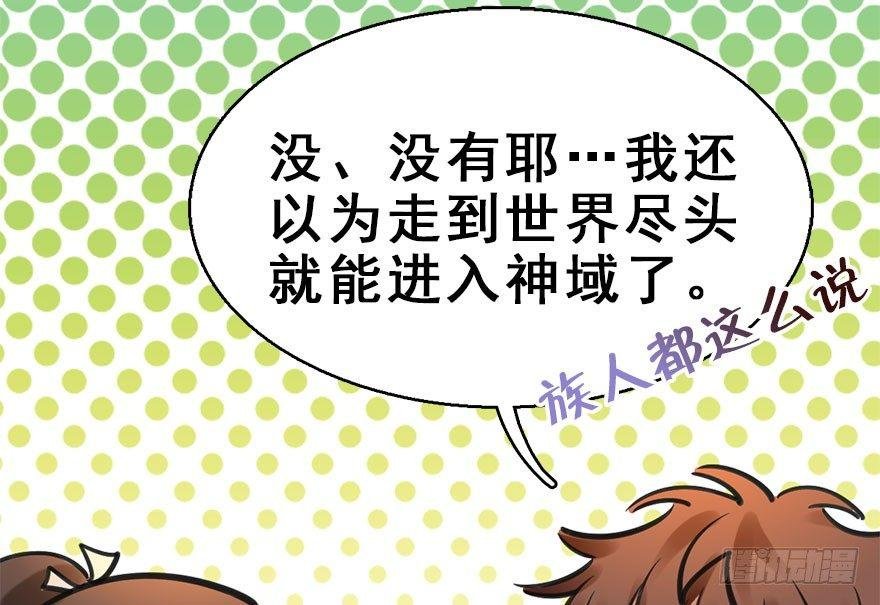 72.玉之迷（7）