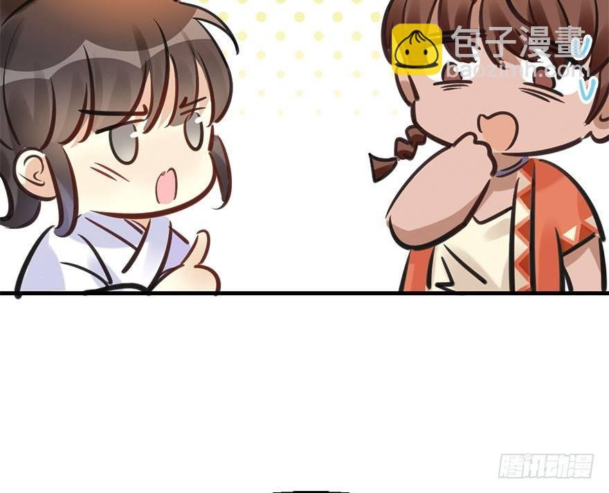 72.玉之迷（7）