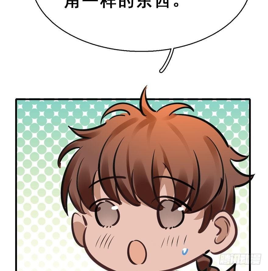 72.玉之迷（7）
