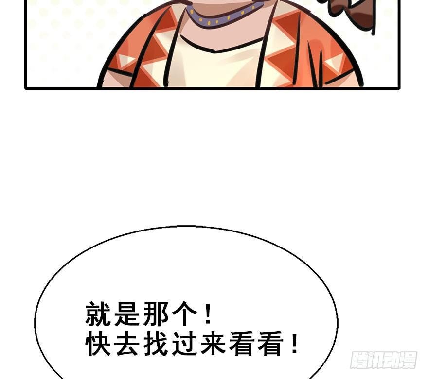 72.玉之迷（7）