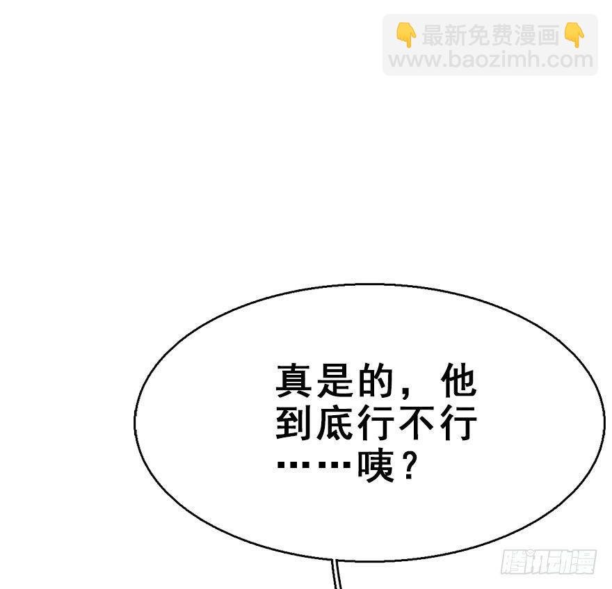 72.玉之迷（7）
