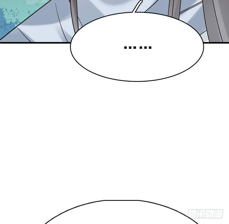72.玉之迷（7）