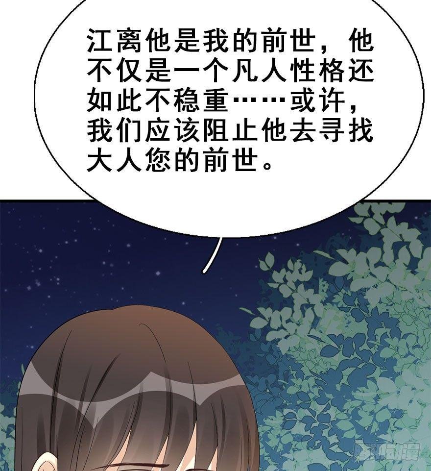72.玉之迷（7）