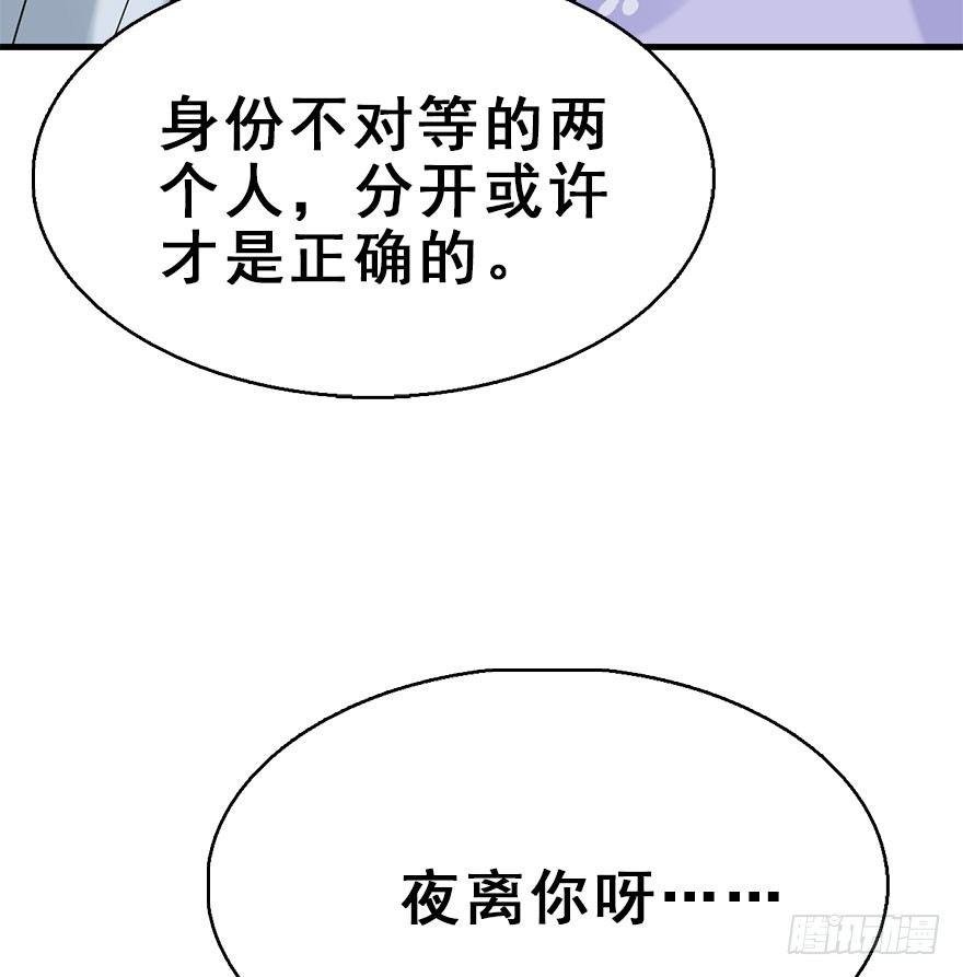 72.玉之迷（7）