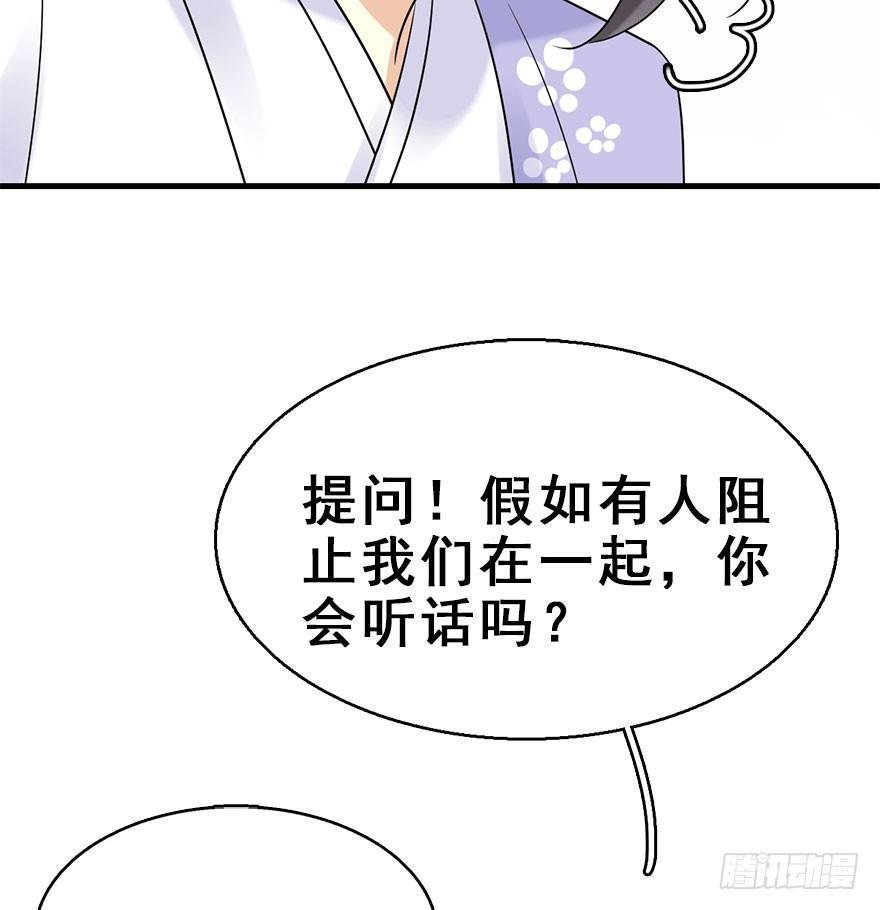 72.玉之迷（7）