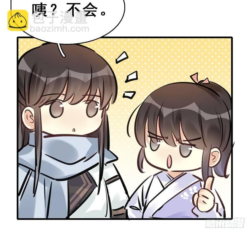 72.玉之迷（7）