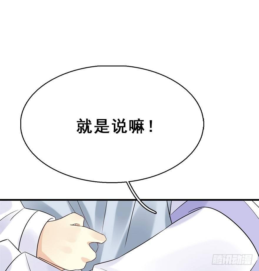 72.玉之迷（7）