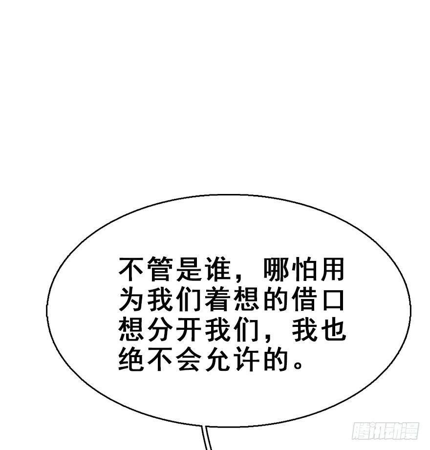 72.玉之迷（7）