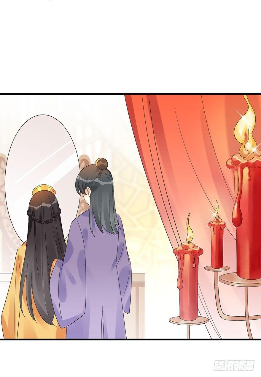 73.玉之迷（8）