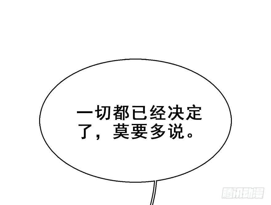 73.玉之迷（8）
