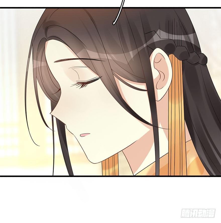 73.玉之迷（8）