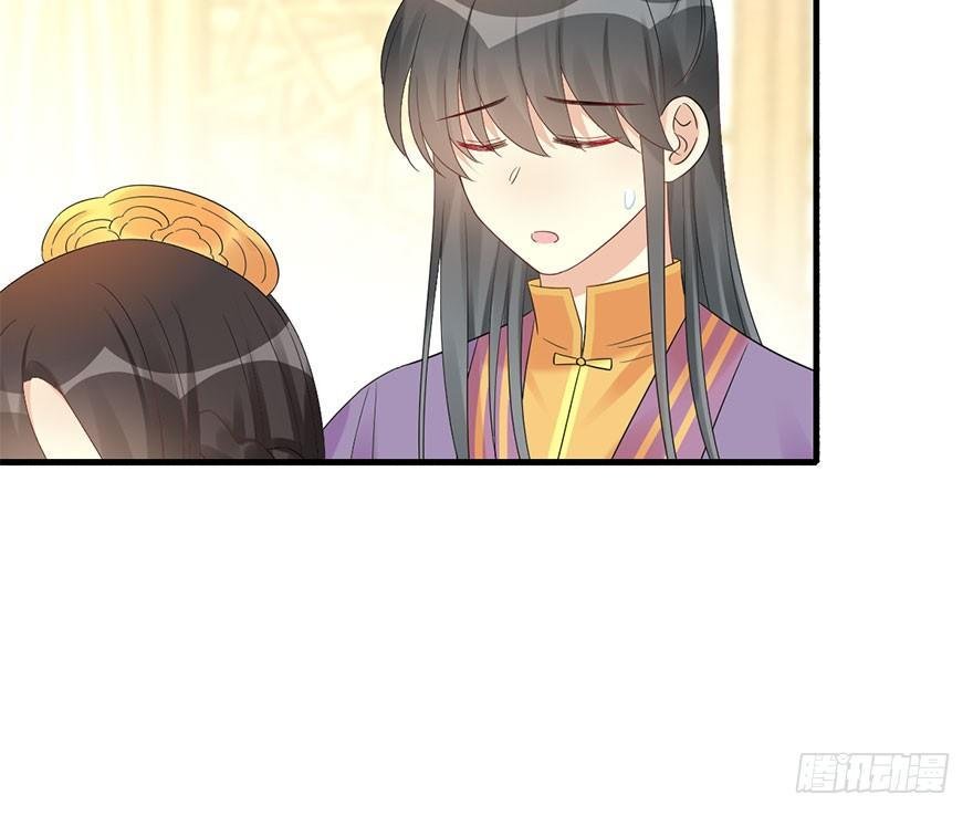 73.玉之迷（8）