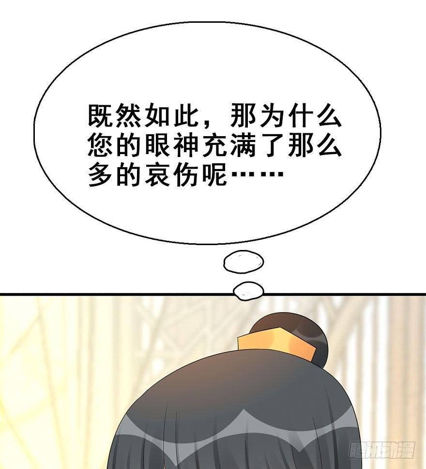 73.玉之迷（8）