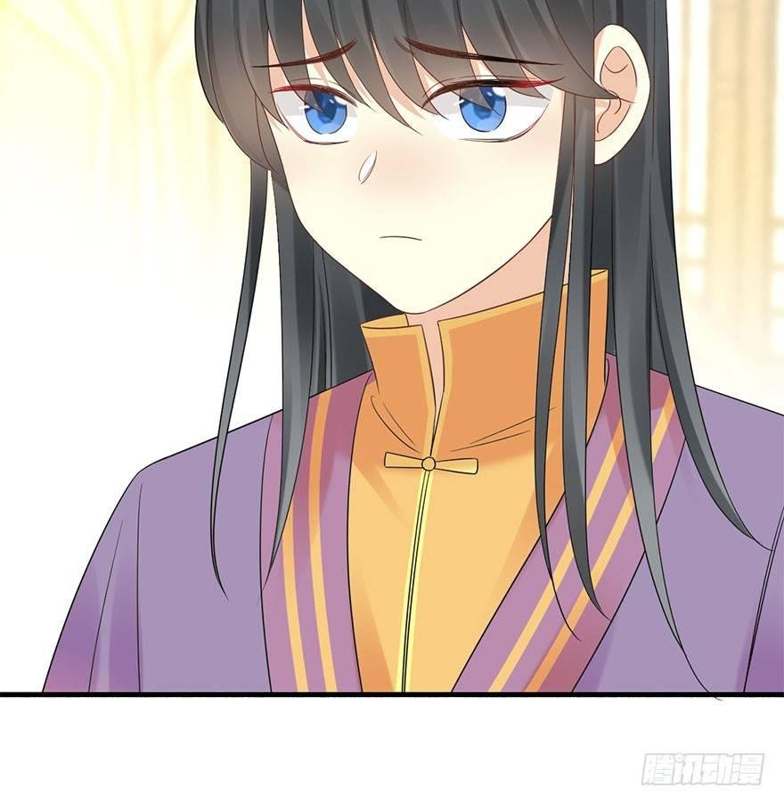 73.玉之迷（8）