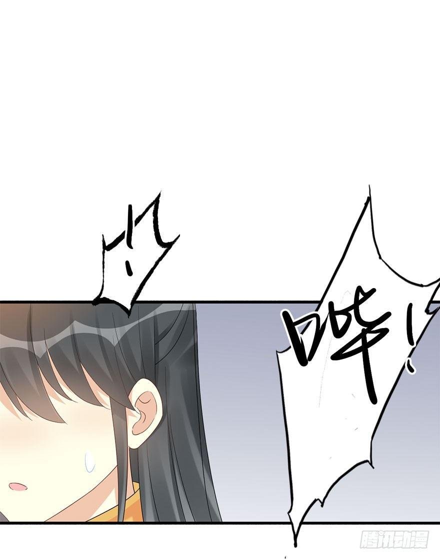 73.玉之迷（8）