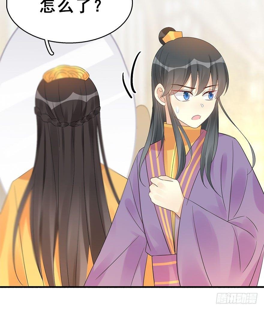 73.玉之迷（8）