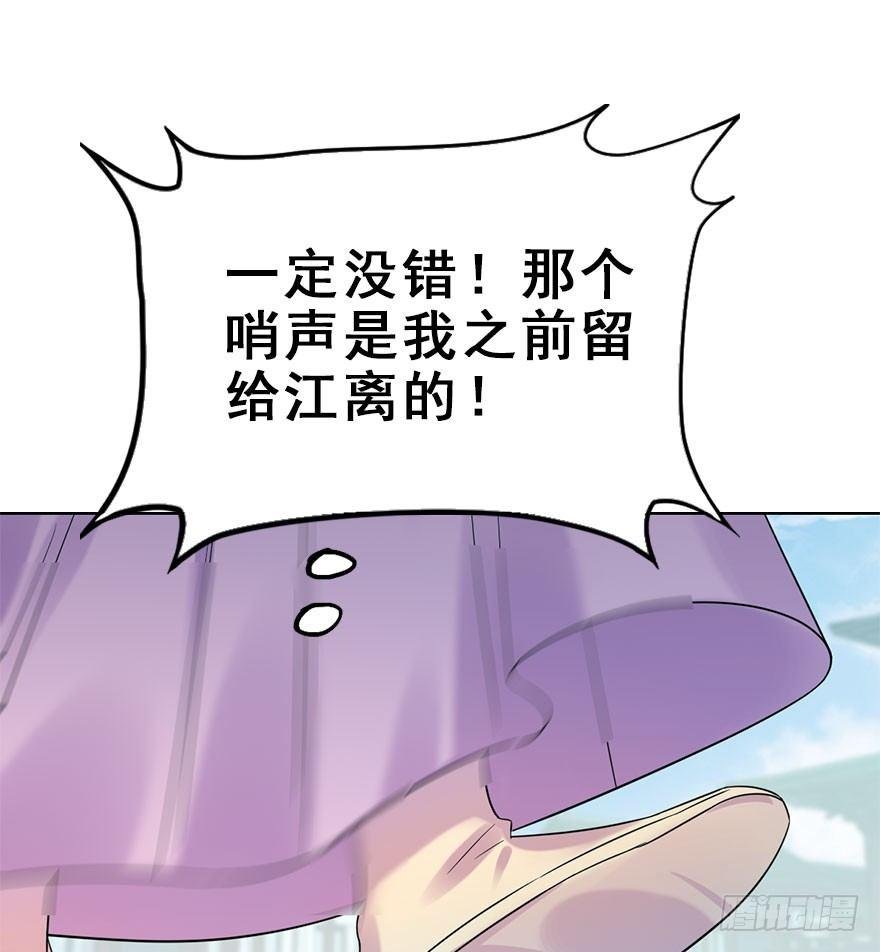 73.玉之迷（8）