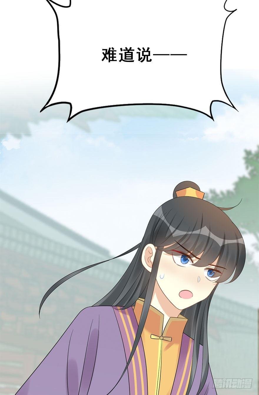 73.玉之迷（8）