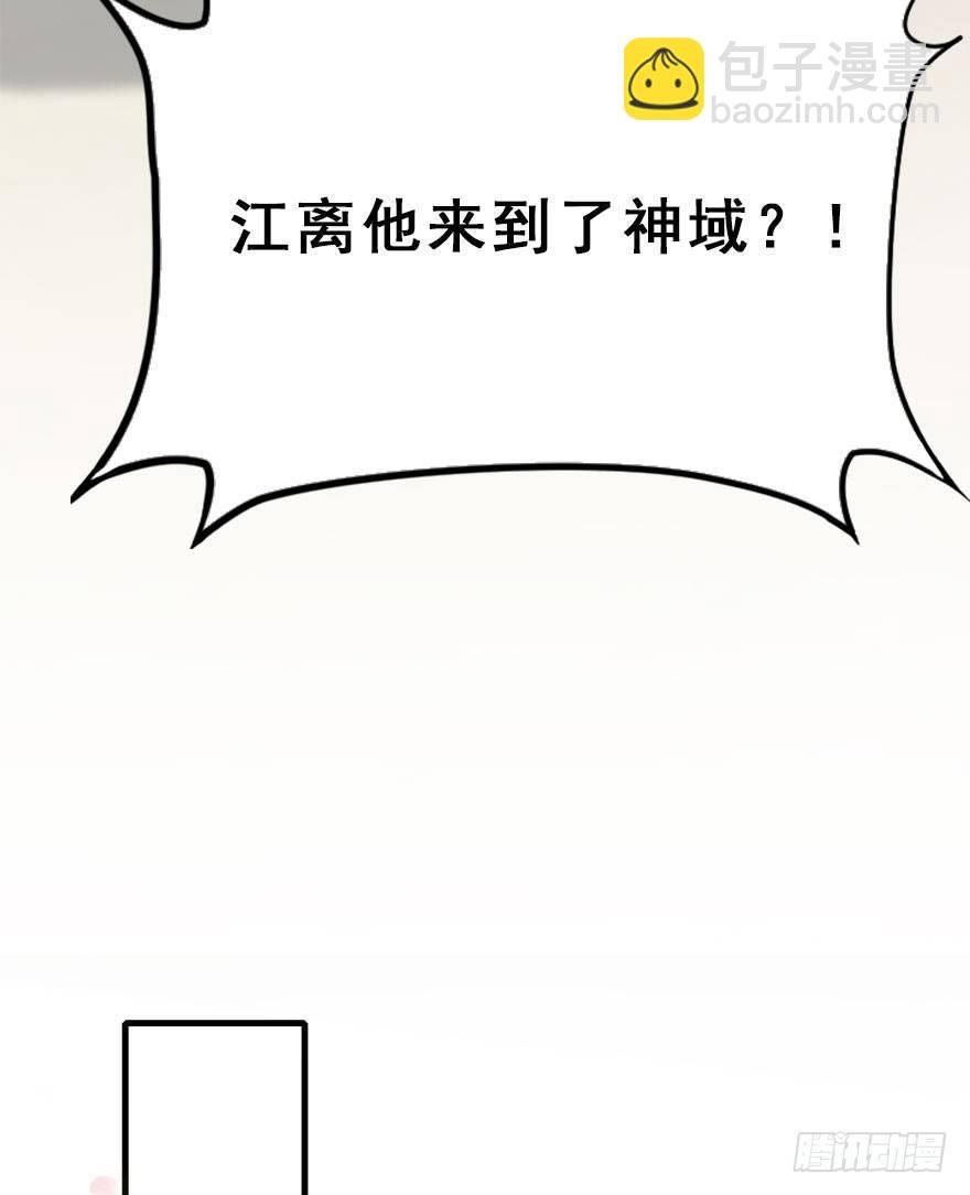 73.玉之迷（8）