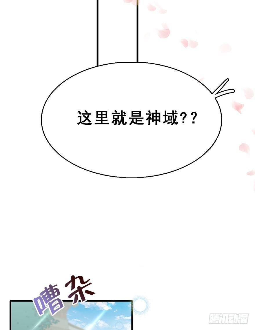 73.玉之迷（8）