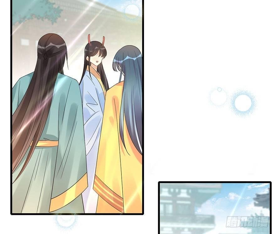 73.玉之迷（8）