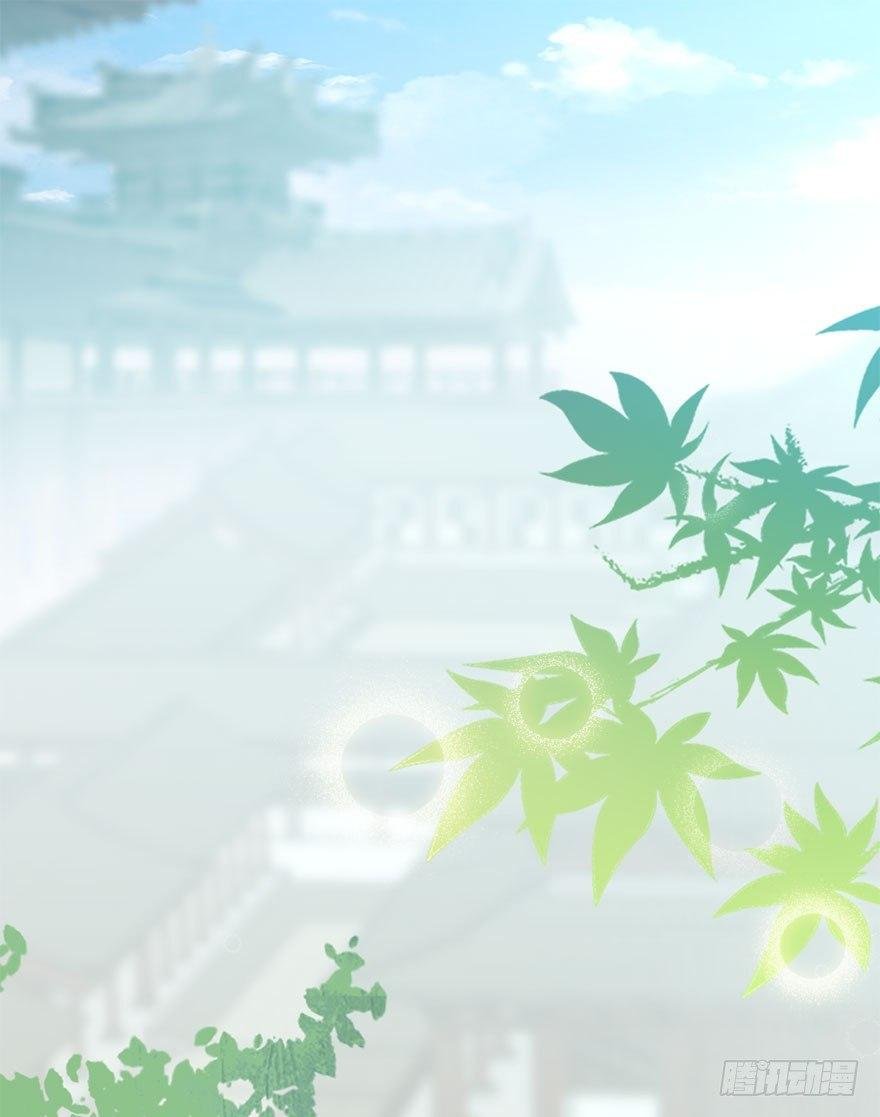 73.玉之迷（8）