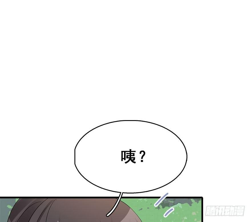 73.玉之迷（8）