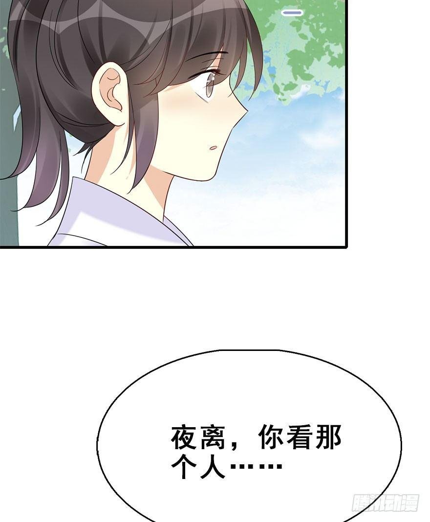 73.玉之迷（8）