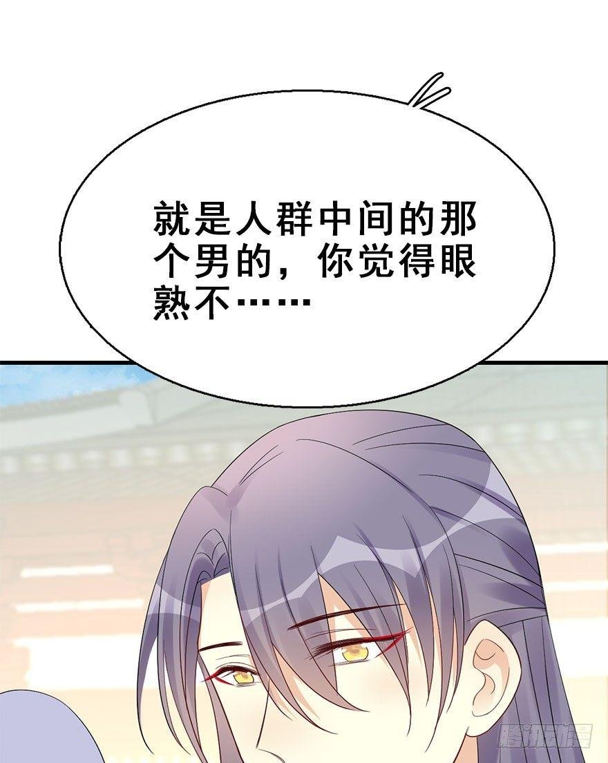 73.玉之迷（8）