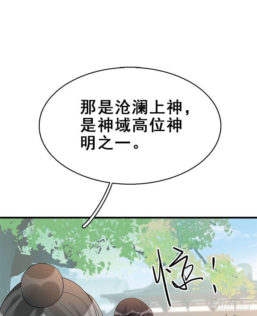 73.玉之迷（8）