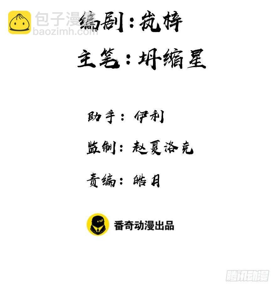 74.玉之迷（9）