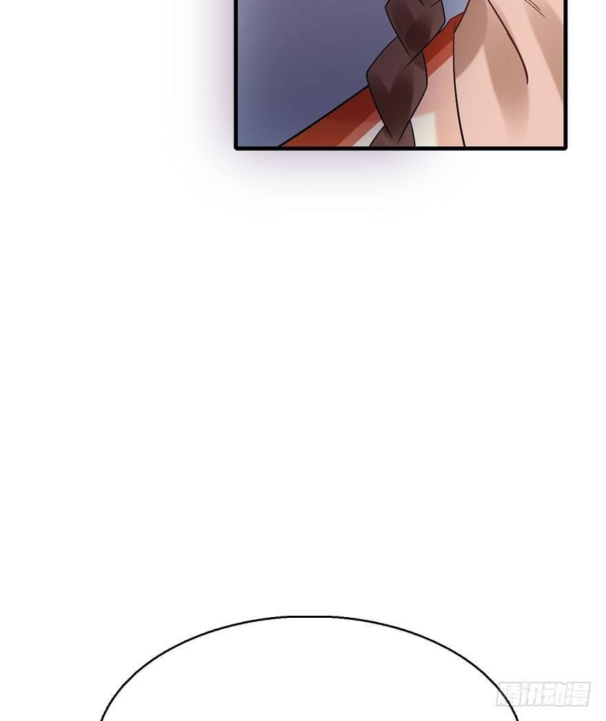 74.玉之迷（9）