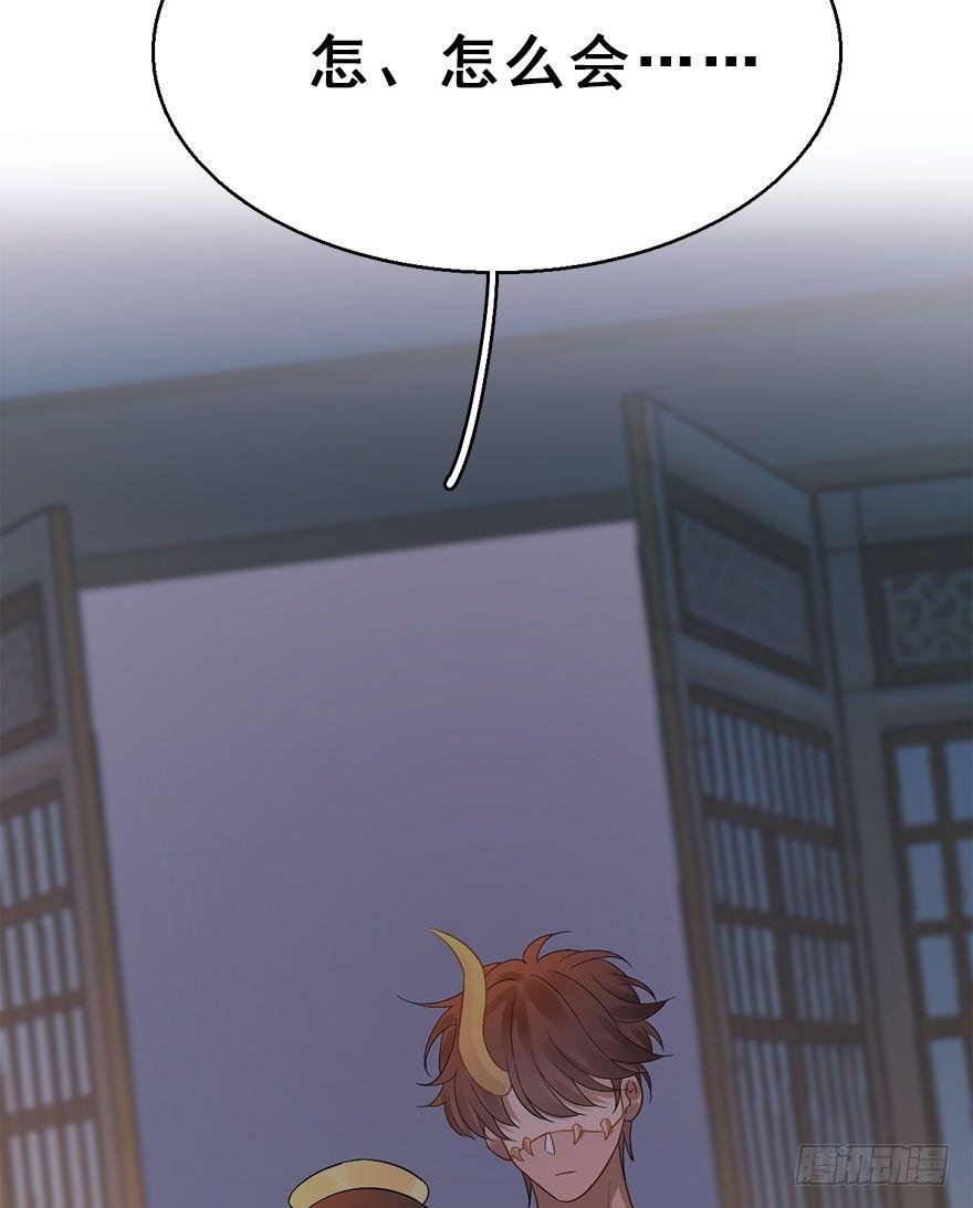 74.玉之迷（9）