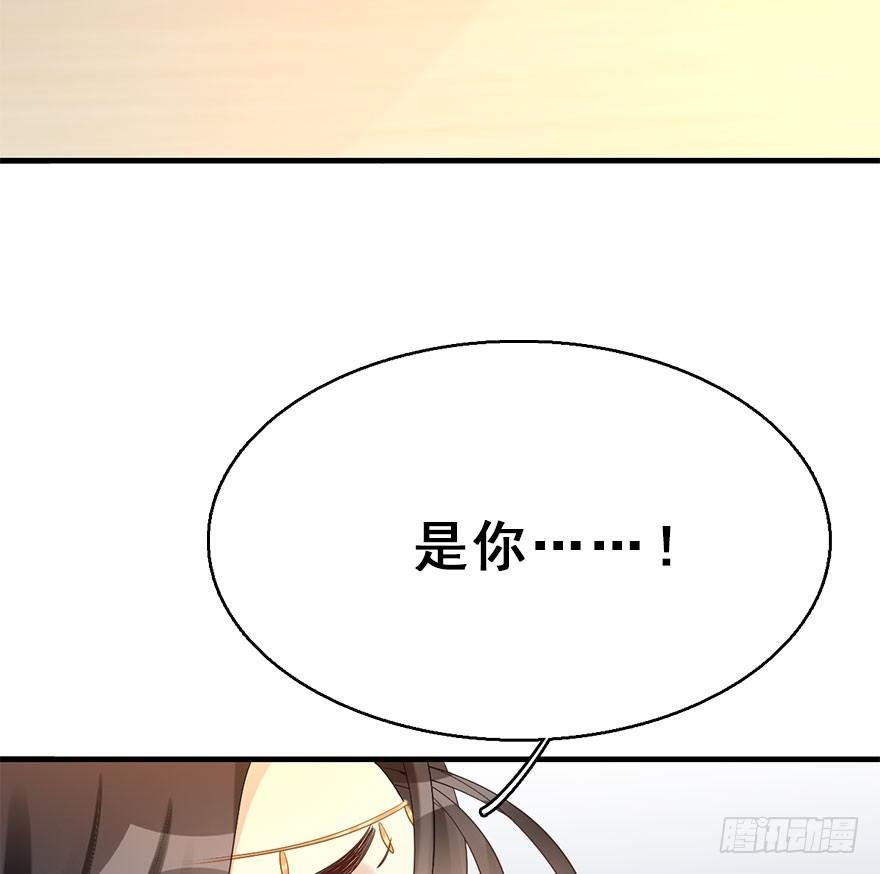 74.玉之迷（9）