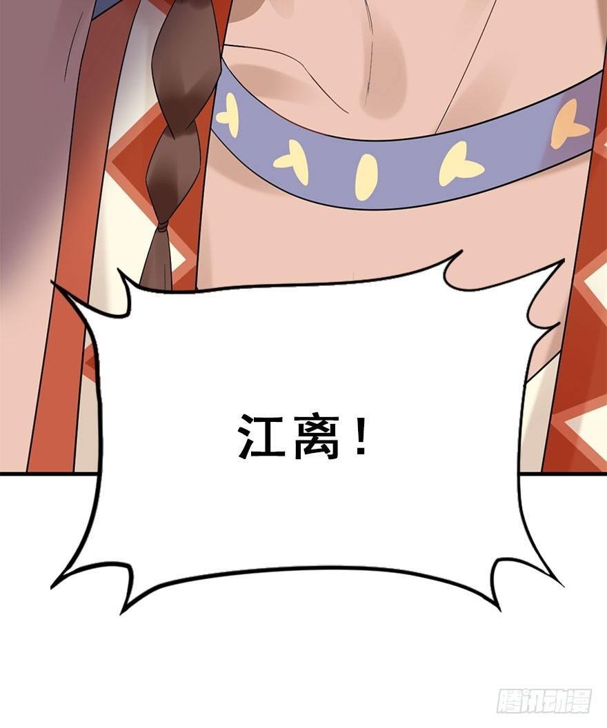 74.玉之迷（9）