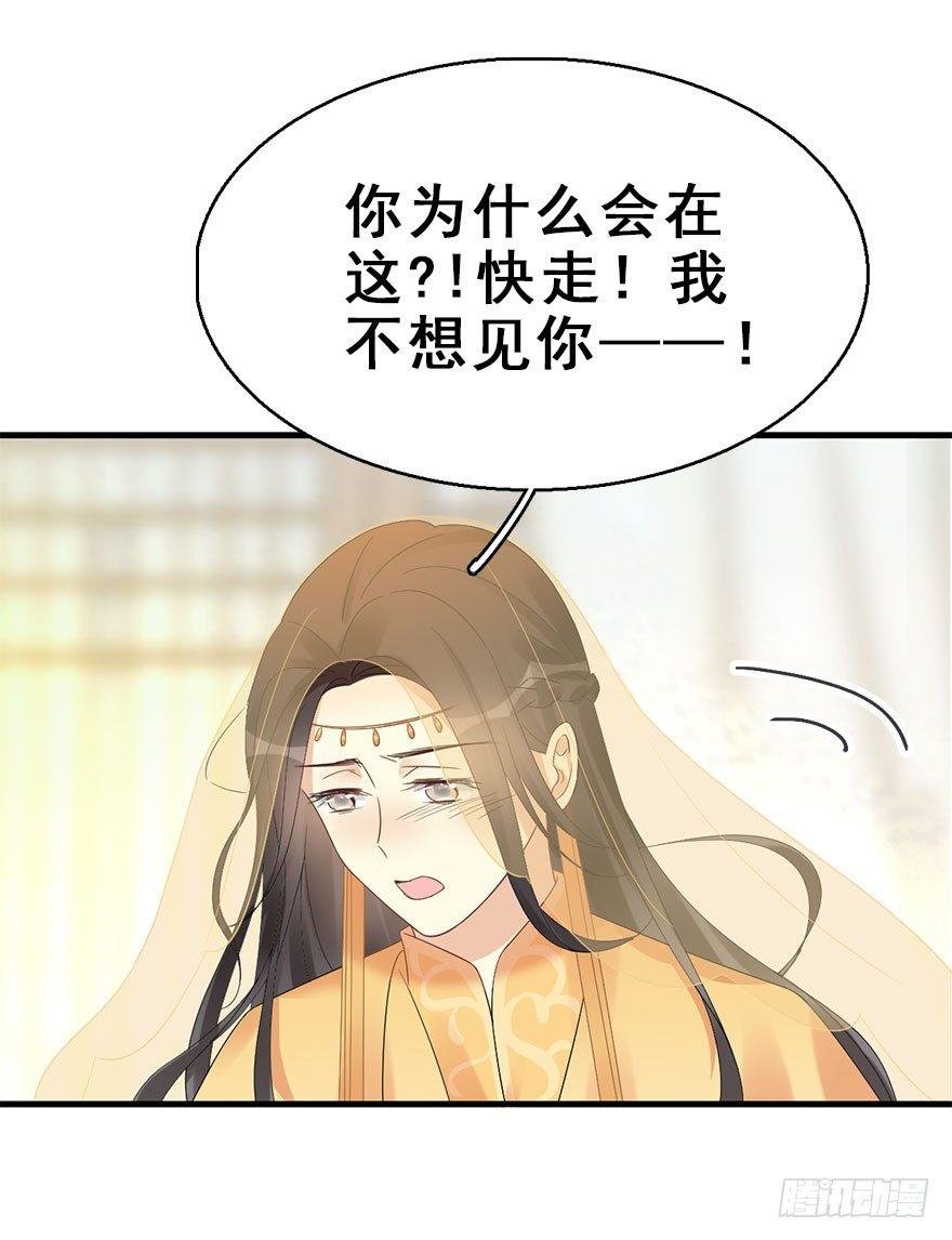 74.玉之迷（9）