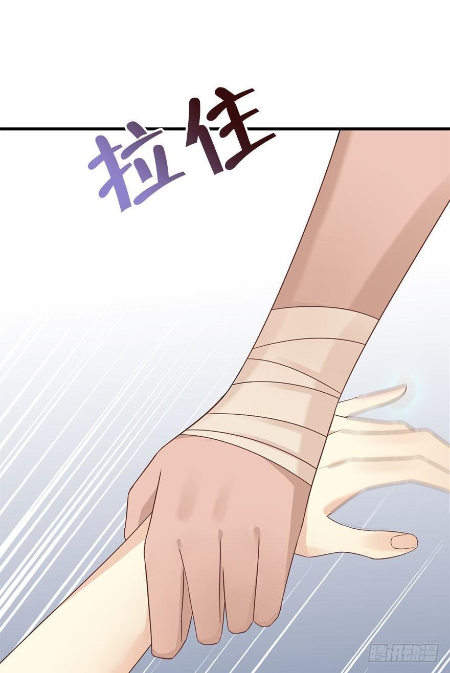 74.玉之迷（9）
