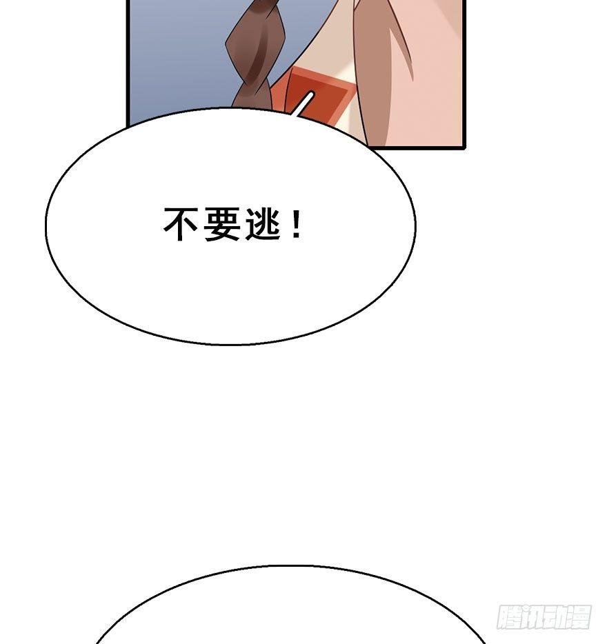 74.玉之迷（9）