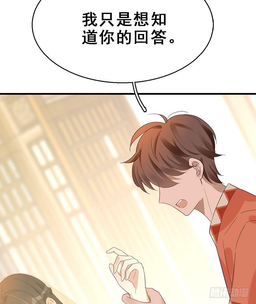 74.玉之迷（9）