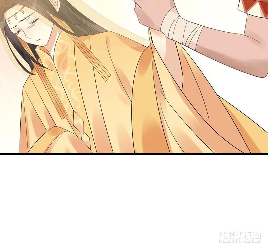 74.玉之迷（9）