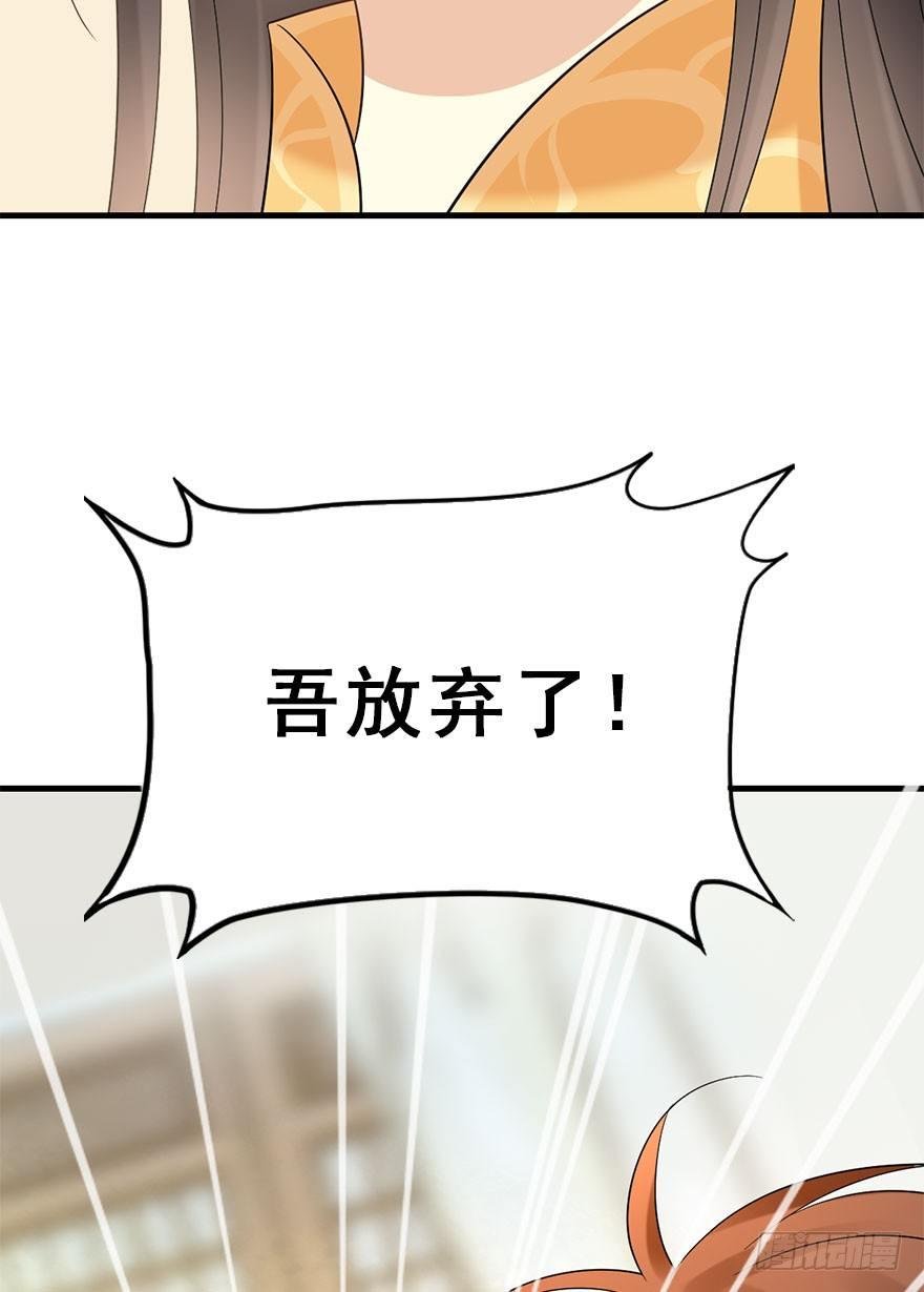 74.玉之迷（9）