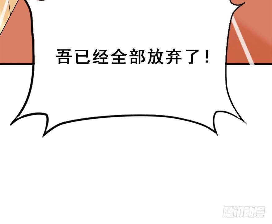 74.玉之迷（9）
