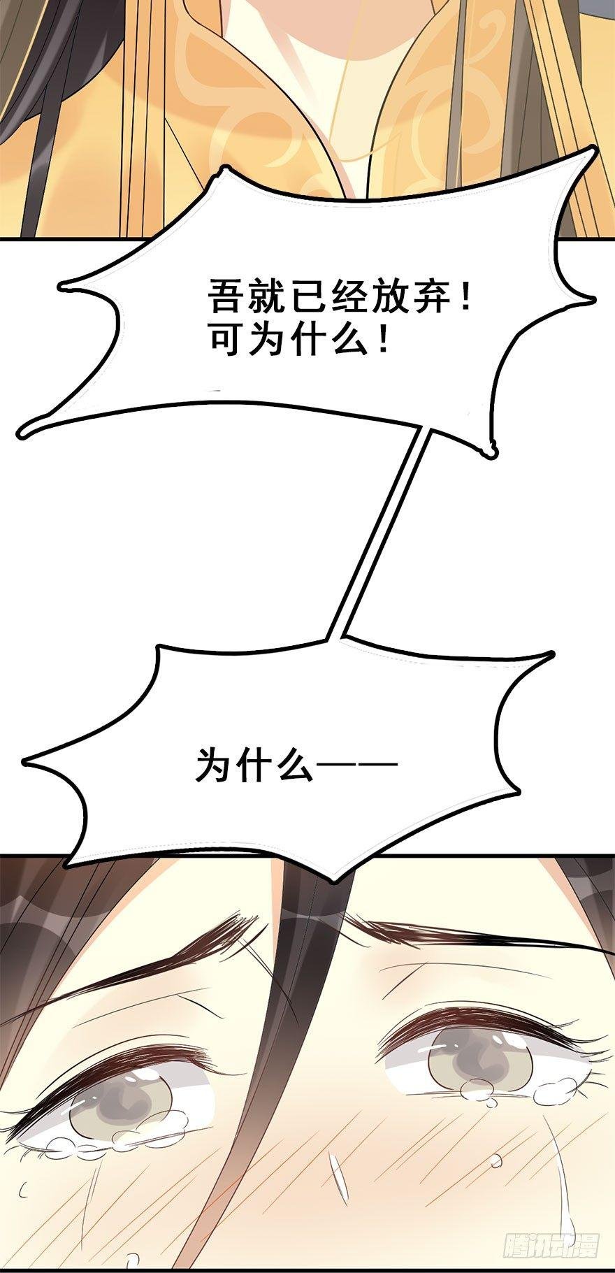 74.玉之迷（9）