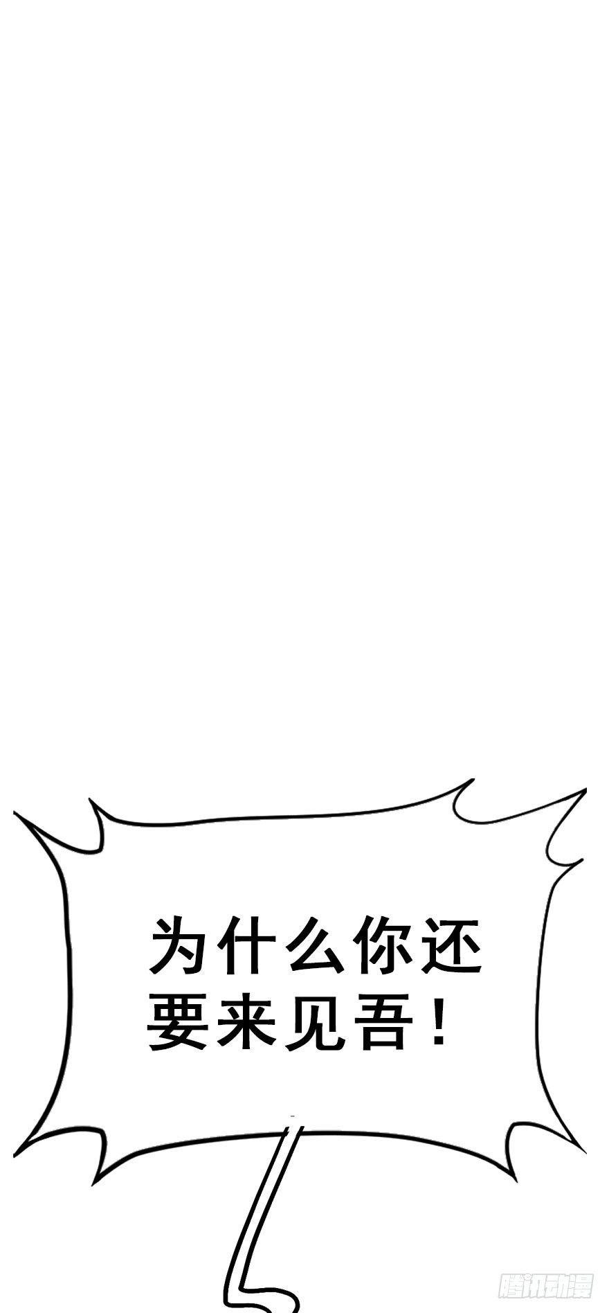 74.玉之迷（9）