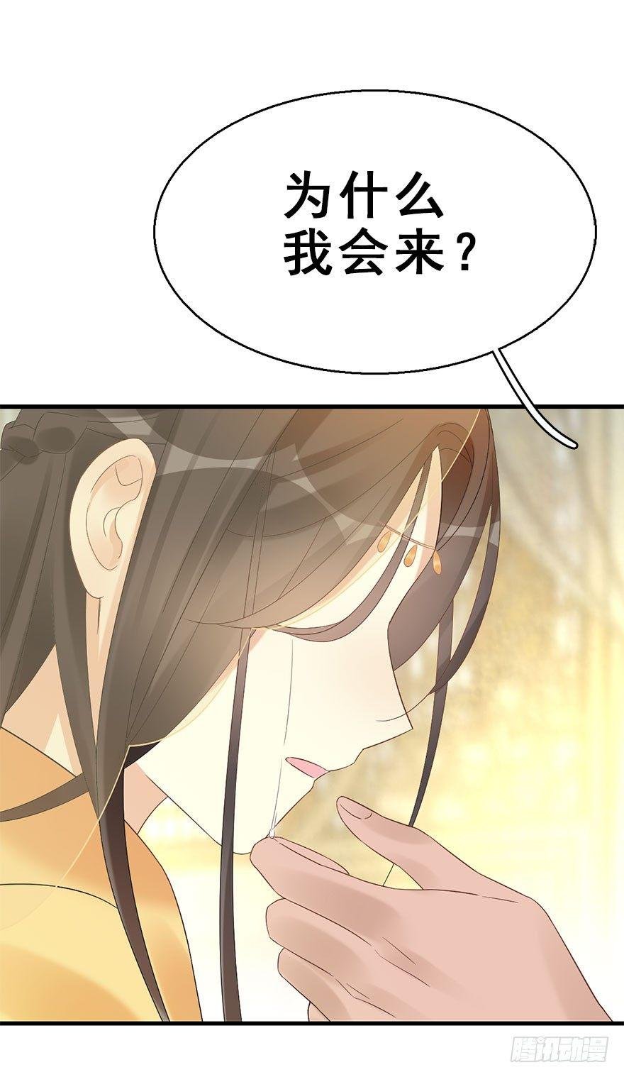 74.玉之迷（9）