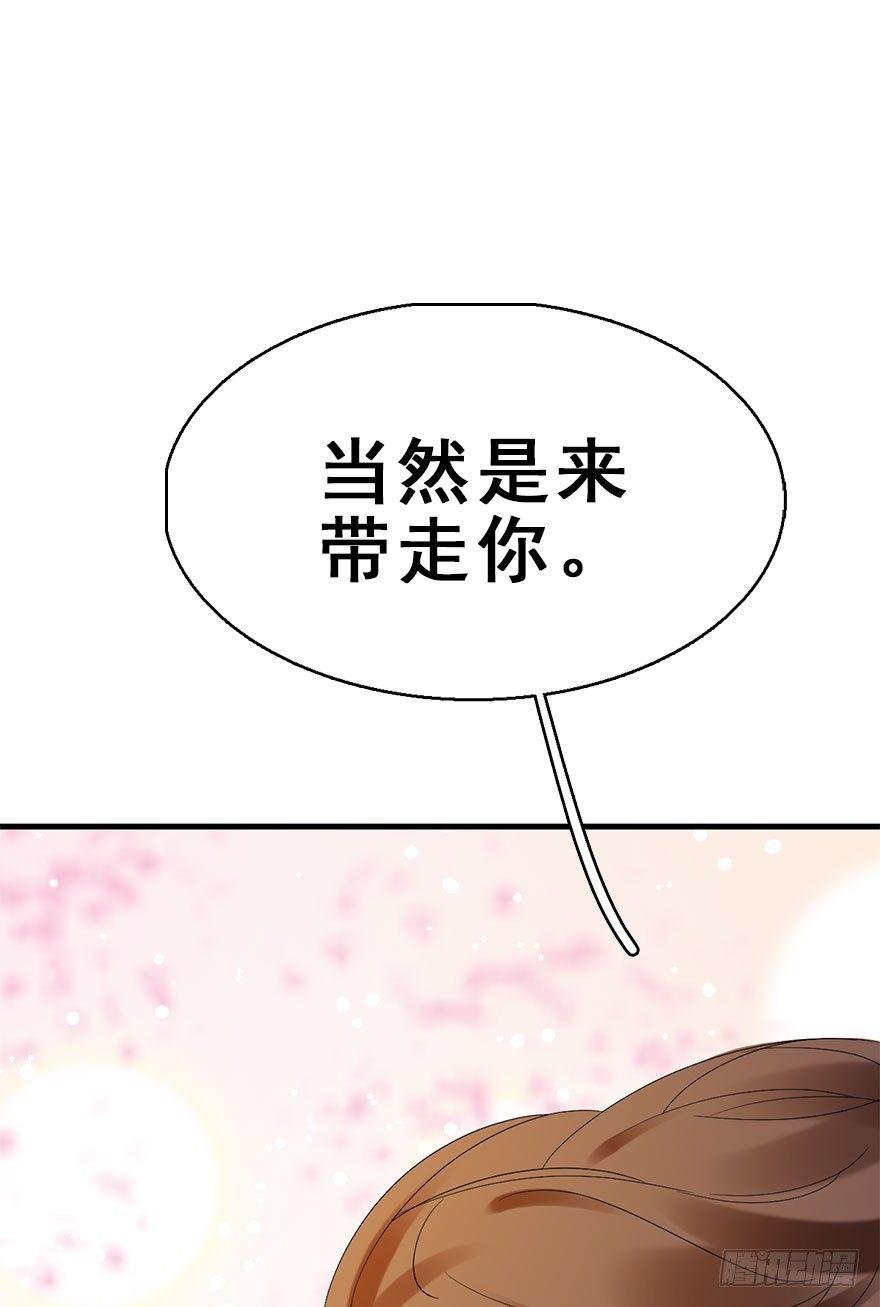 74.玉之迷（9）